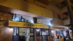 Bar A Lembranza